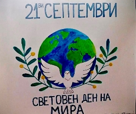 priziv